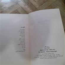 پزشک