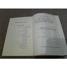 روانشناسی