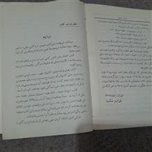 اعتماد