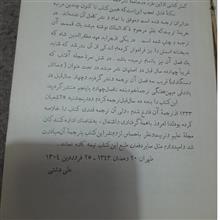 اعتماد