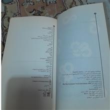 چرا