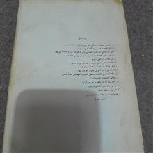 ذهنی