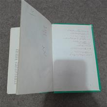 زیگموند