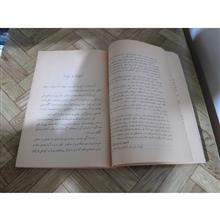 مسائل