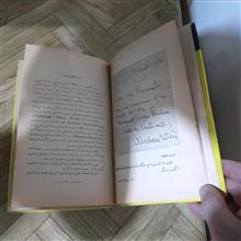 پاسخ