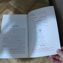 گرترود
