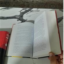 برباد