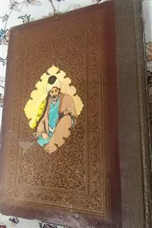 مثنوی