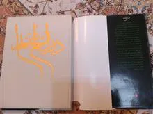 در
