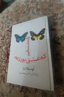 زاده