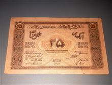 آذربایجان