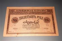 آذربایجان