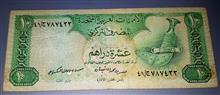 امارات