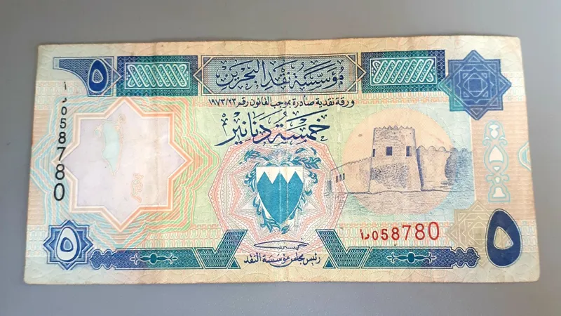 بحرین 5 دینار 1996
