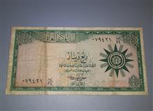 عراق