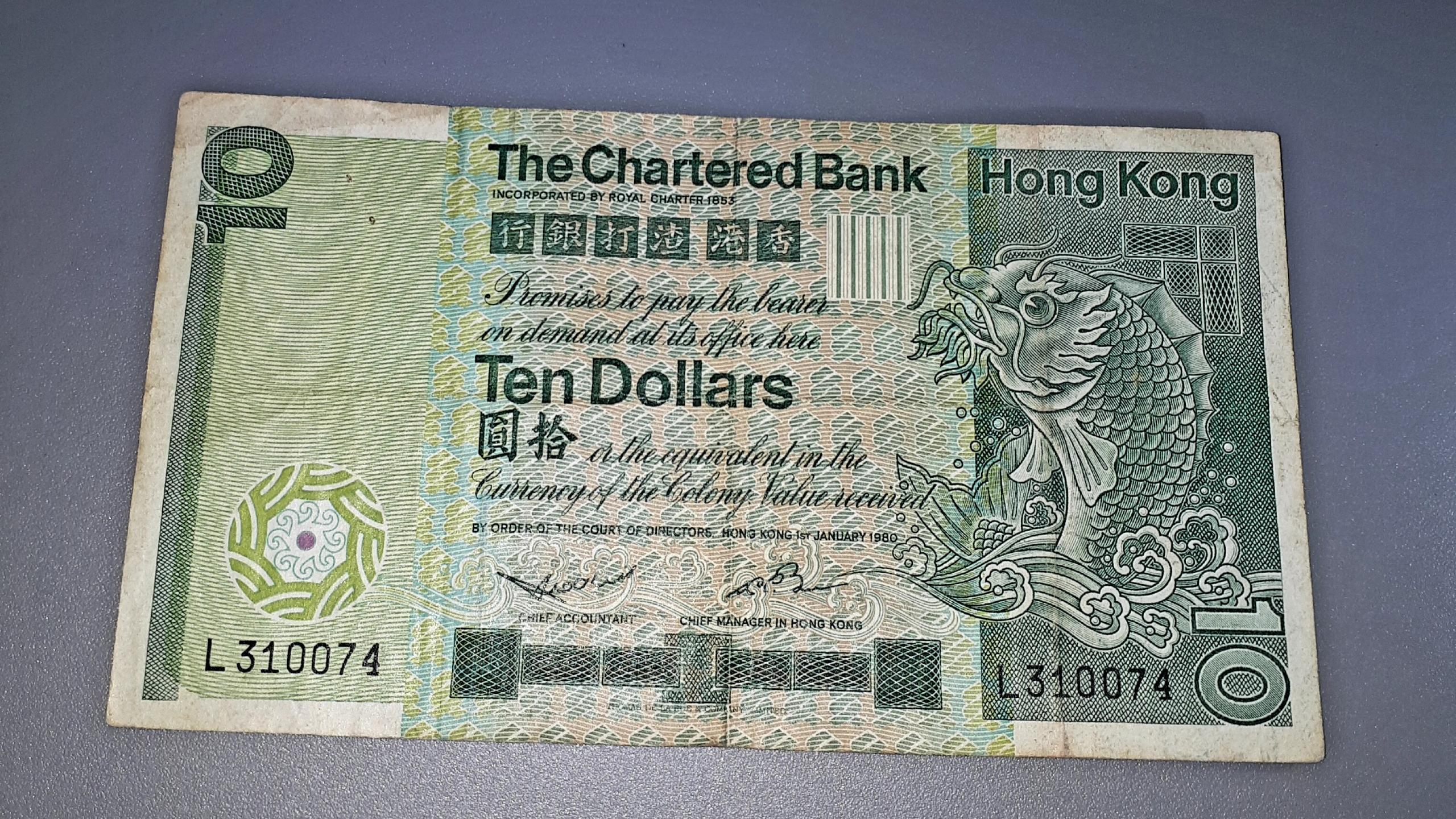 هنگ کنگ 10 دلار 1980