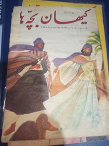 مجلات