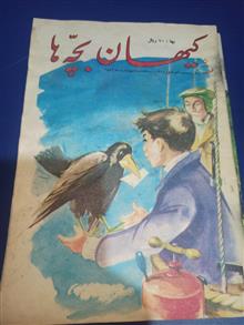 مجلات