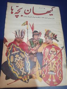 مجلات