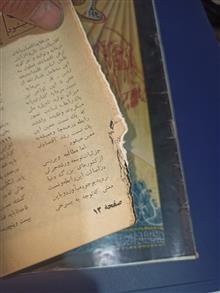 مجلات