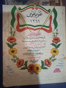 مجلات