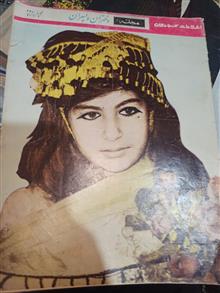 مجلات
