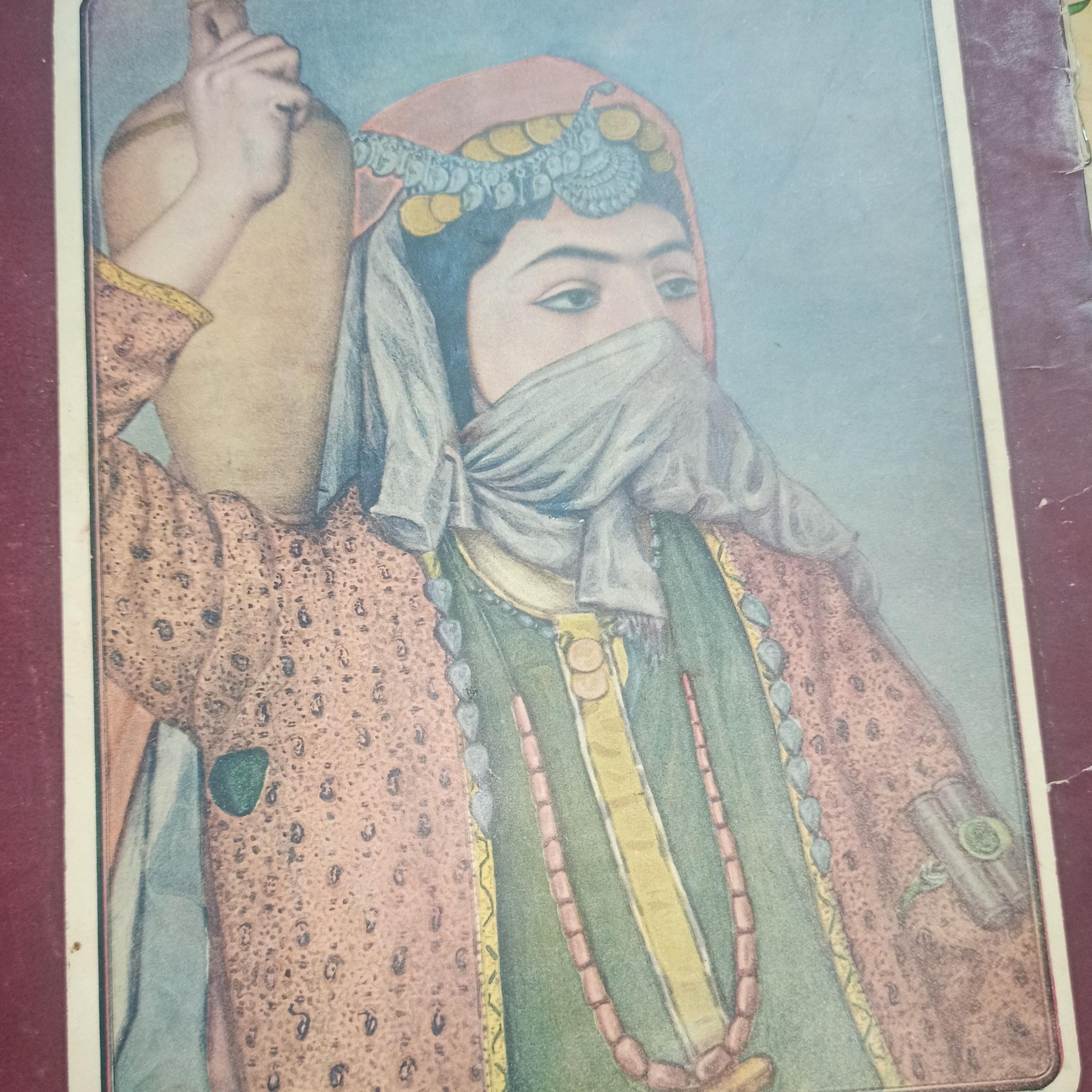 مجله قدیمی زیبا