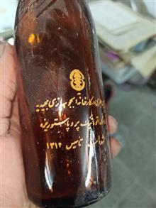 شیشه