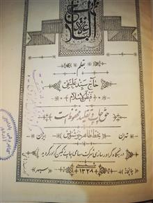 کتاب