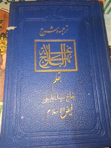 کتاب