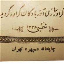 کتاب