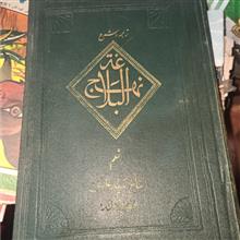 کتاب