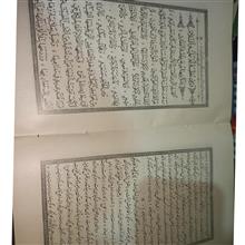 کتاب