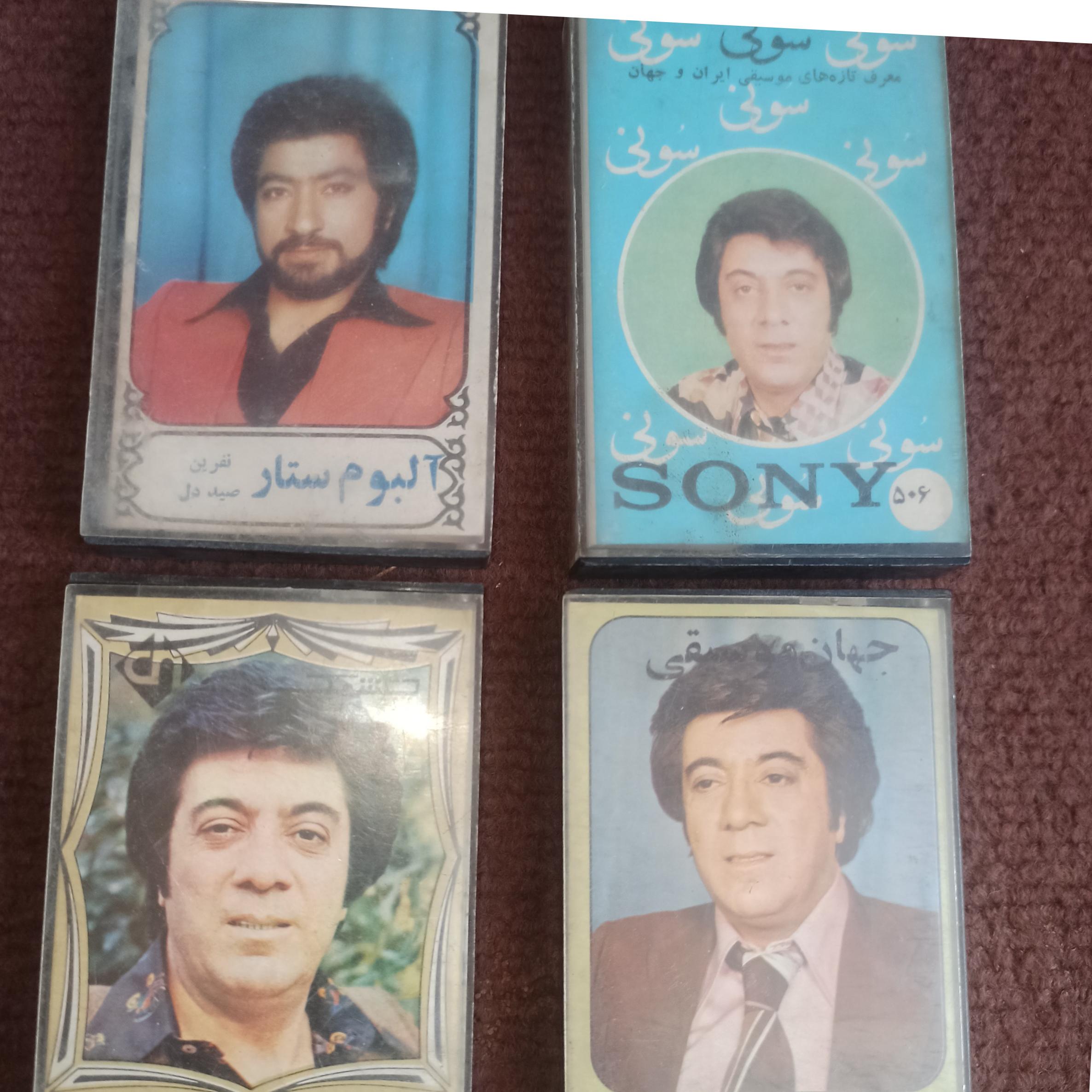 جلد کاست قدیمی