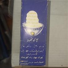 چای