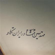 نقشه
