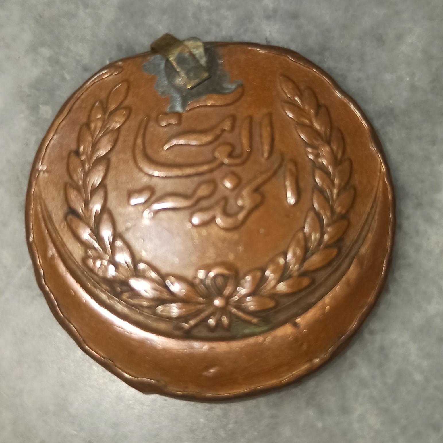 سکه قدیمی عراق