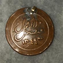 سکه