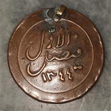 سکه