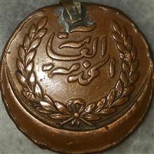 سکه