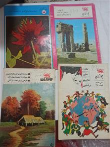 مجلات