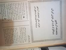 مجلات