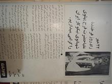 مجلات