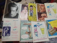 مجلات