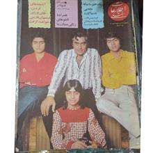 مجله