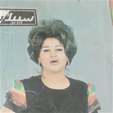 مجله