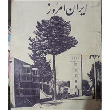 مجله