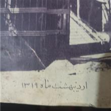 مجله