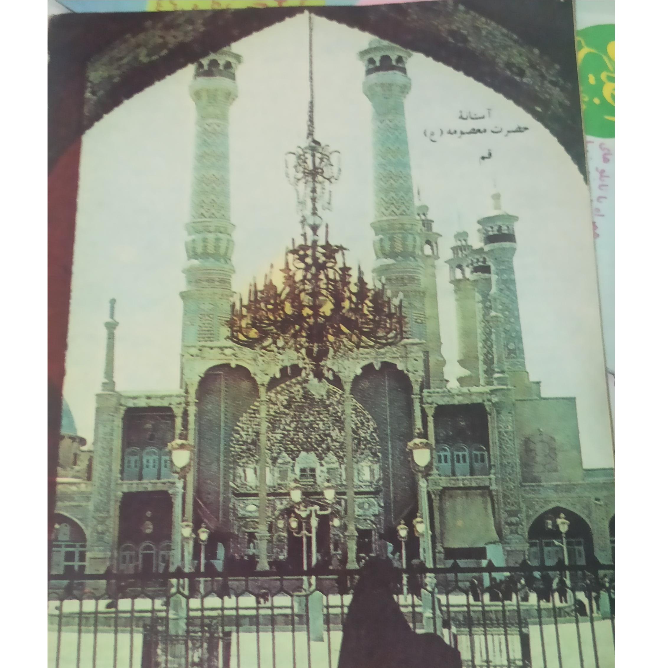مجله قدیمی سپید و سیاه