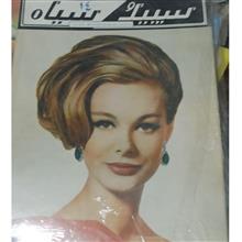 مجله